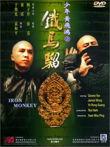 ironmonkey1.jpg