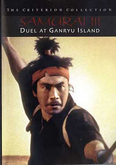 samuraitrilogy.jpg